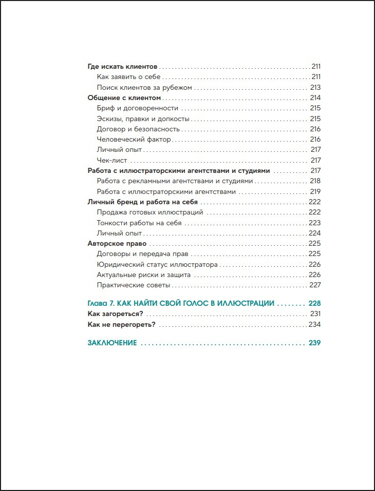 ������������ ������������: ���, ��� ����� ��� ������ � ���������