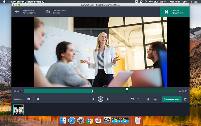 Movavi Screen Recorder Studio  Mac 10.   [ ]