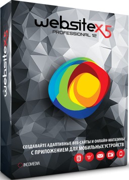 WebSite X5 Professional [ ]