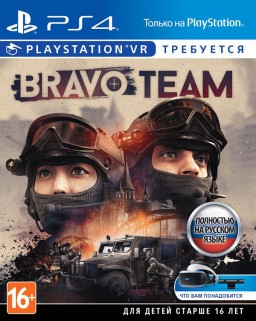 Bravo Team (  VR) [PS4] – Trade-in | /
