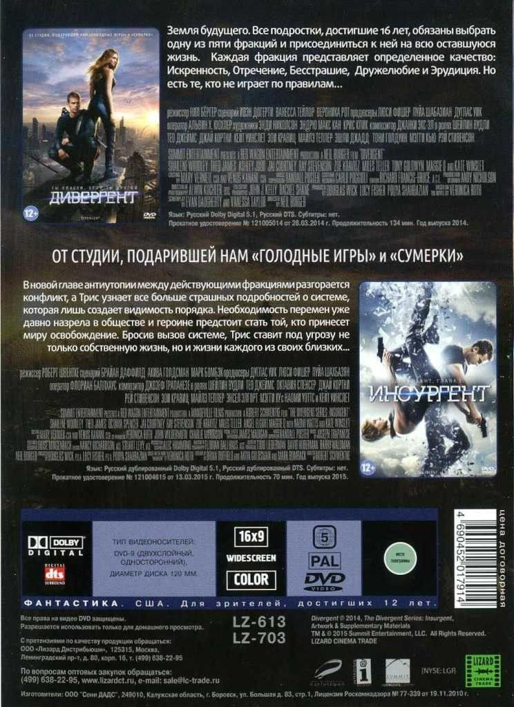 ���������. �������� (3 DVD)