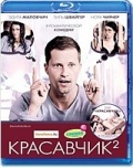  +  2 (2Blu-ray)