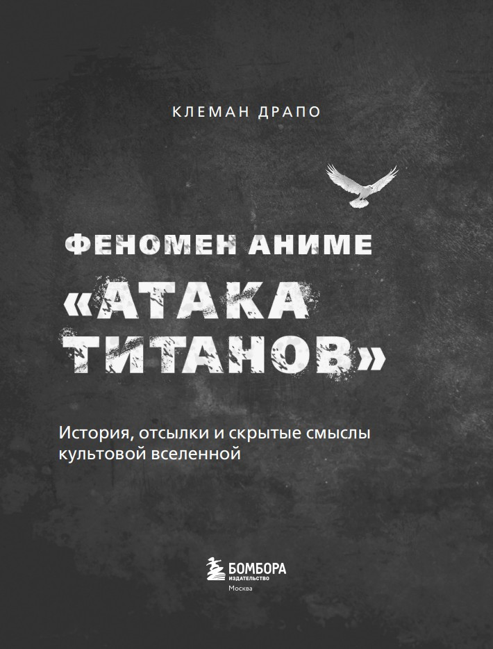 ������� ����� ����� �������: �������, ������� � ������� ������ ��������� ���������