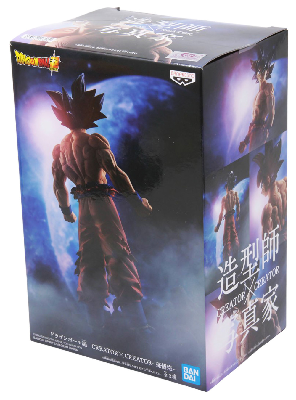  Dragon Ball: Super Creator  The Son Goku A: Ultra Instinct Sign (19 )