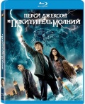 Перси Джексон и похититель молний (Blu-ray)