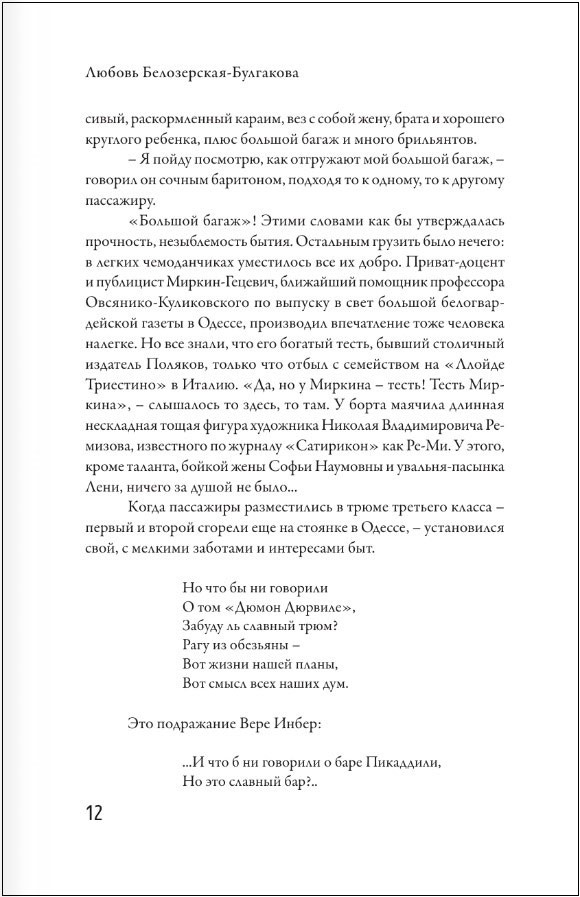 ��������: ��� ������������