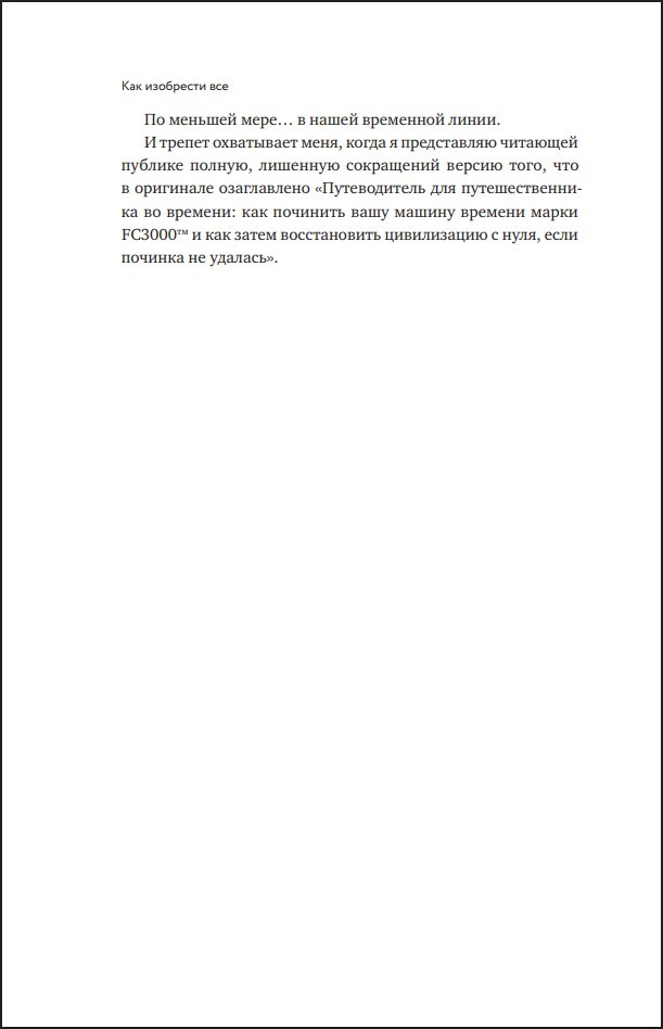 ��� ��������� ���: ������ ����������� � ���� (2-� �������)