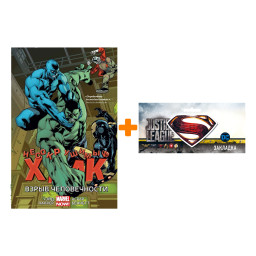 ����� ������ ������������ ���� ��� 4 ����� ������������ + �������� DC Justice League Superman ���������