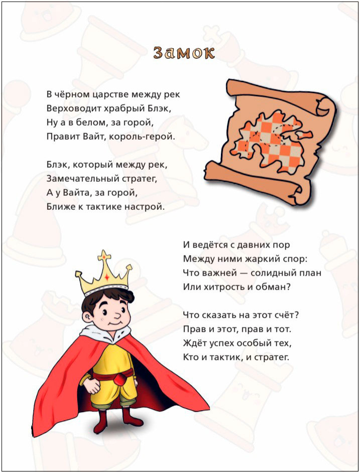 ������ ������ � �������: ����� ��� ������� ���� ��������