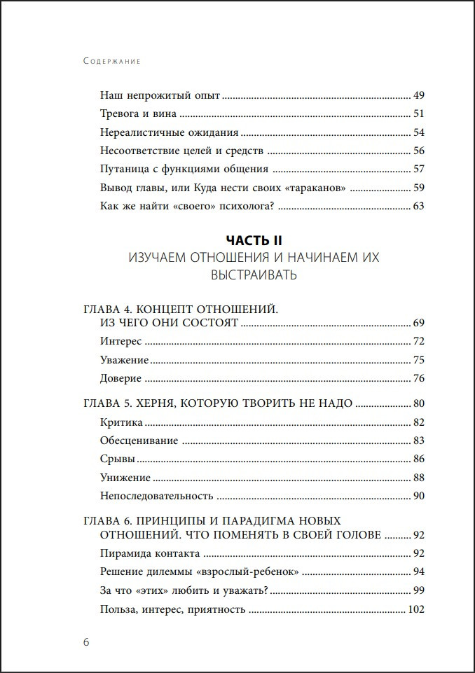 ������� ��������! ��� �������� � ���������� ���������