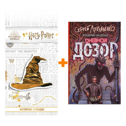     .. +  Harry Potter   