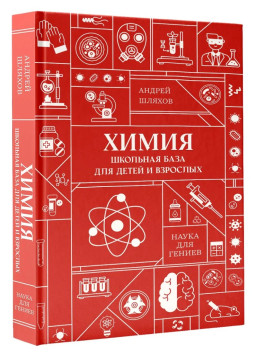 �����: �������� ���� ��� ����� � ��������