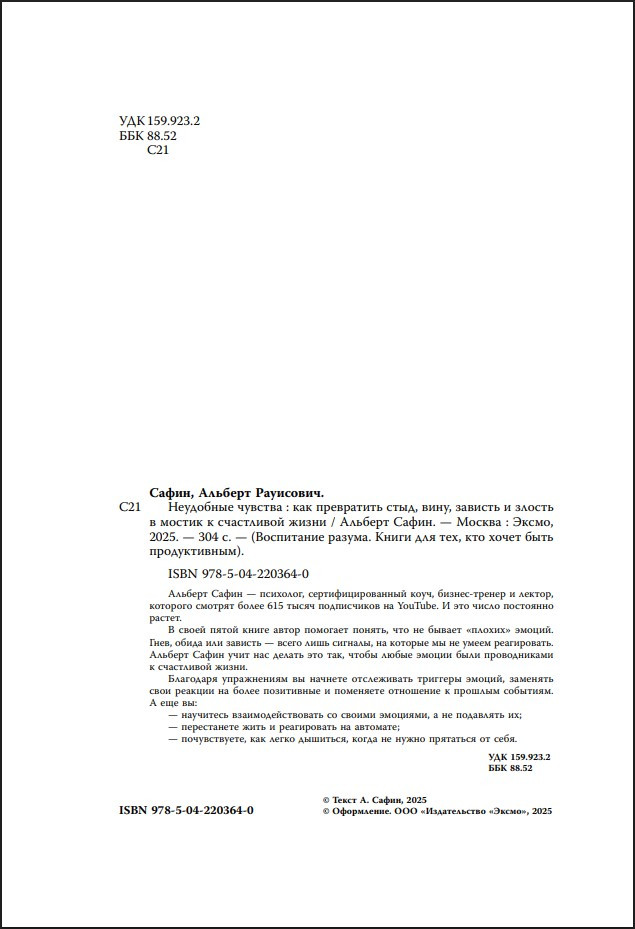 ��������� �������: ��� ���������� ����, ����, ������� � ������ � ������ � ���������� �����