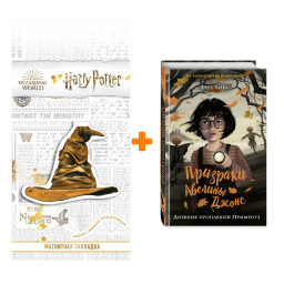    .  1.   .   +  Harry Potter   