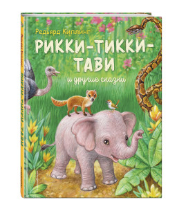 �����-�����-���� � ������ ������ (����������� �. ��������)