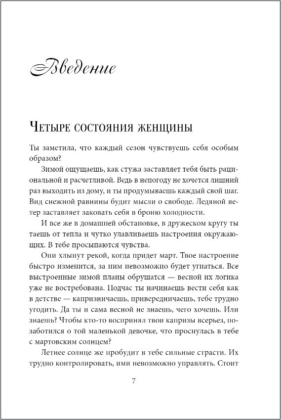 ������ ����� ������������: ������� ��������� ����������� �������������