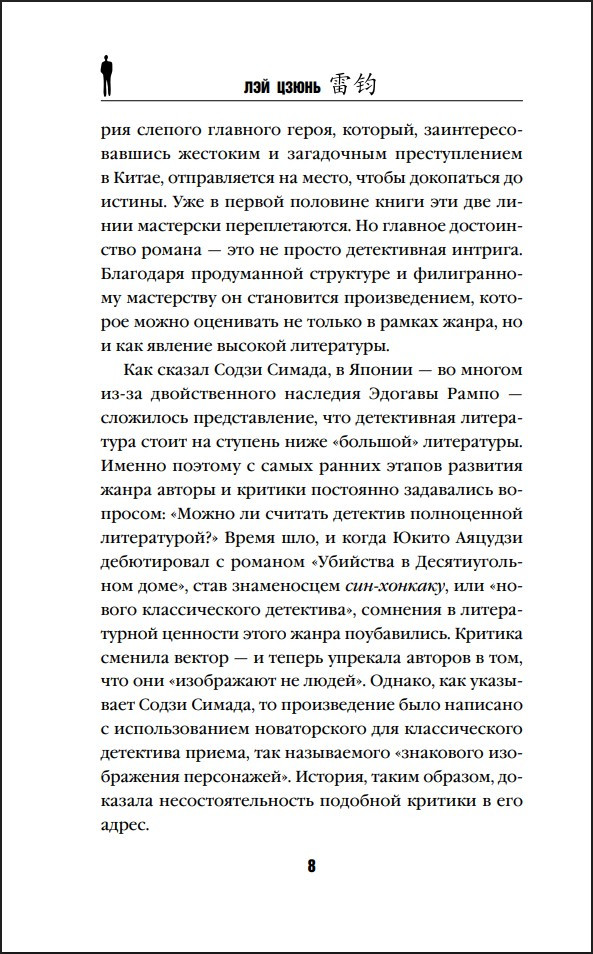 ���� �������