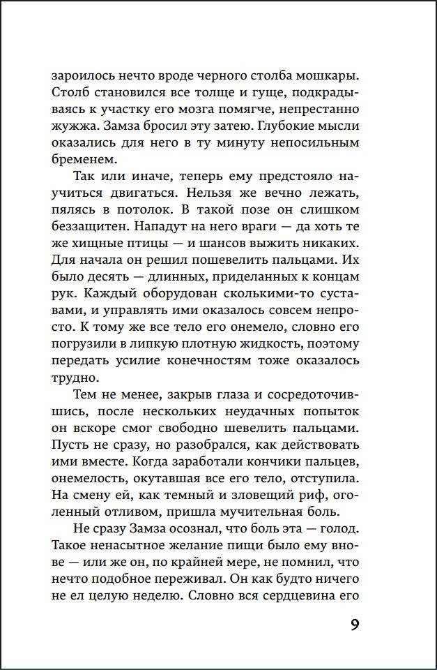 ������� ��� ������ (�������� � �����)