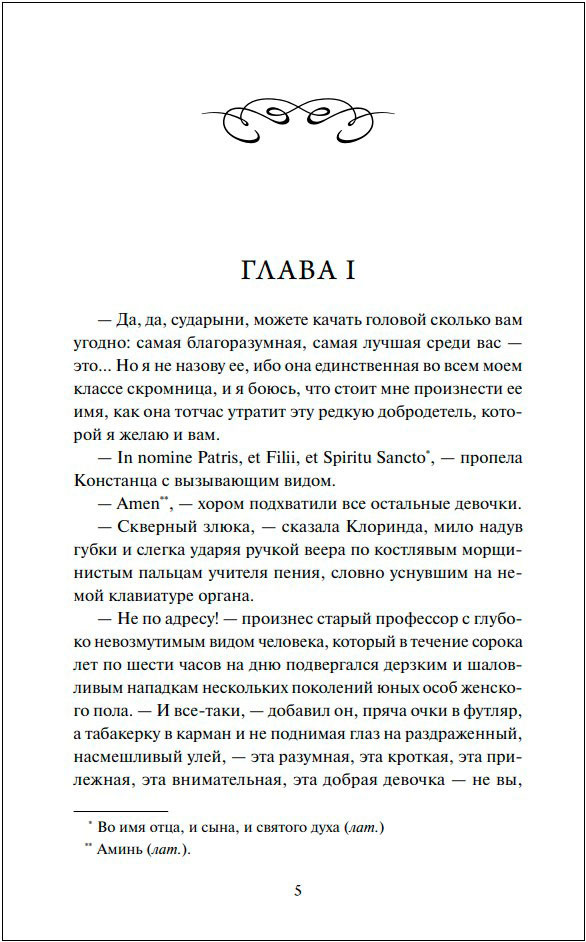 ��������. ��� 1 (������ �������)