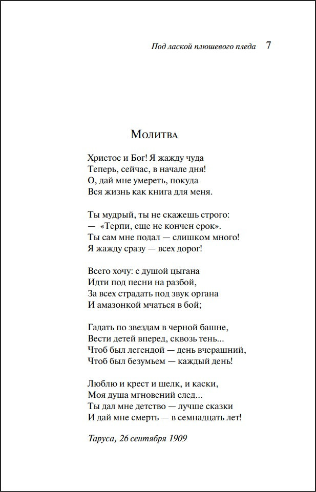 ��� ������ ��������� ����� (����� ����������. ������� �����)