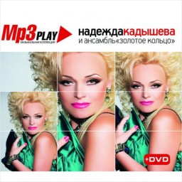  : MP3 Play (CD)