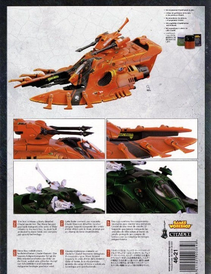 ����� �������� Warhammer 40,000. Eldar Wave Serpent