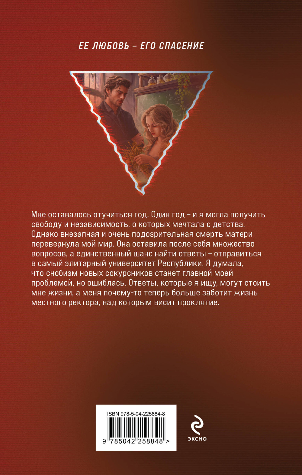 �������� �� ���������: ��������� ������. ����� 3