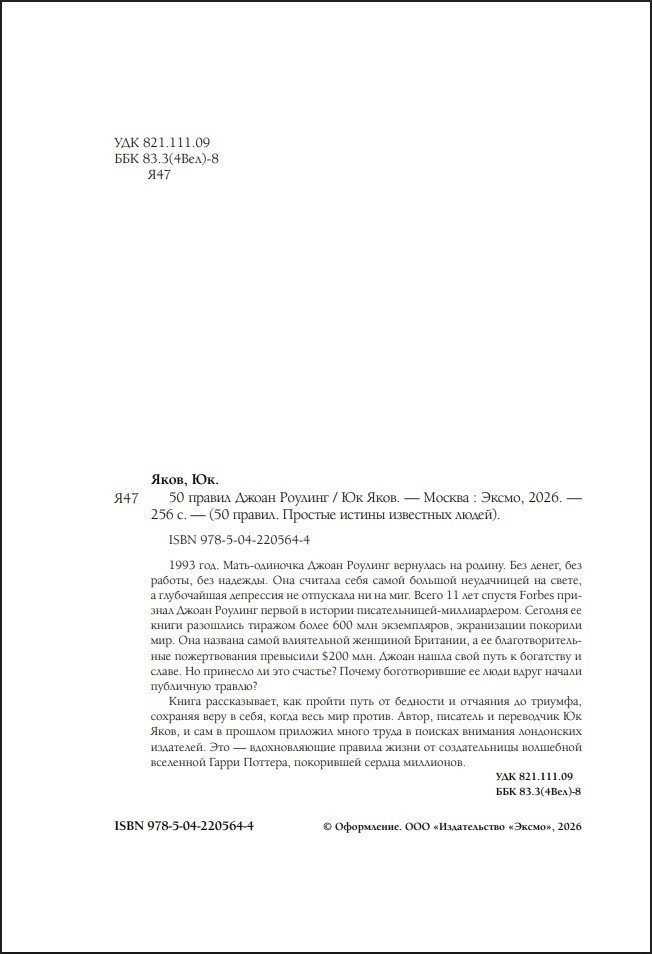 50 ������ ����� �������