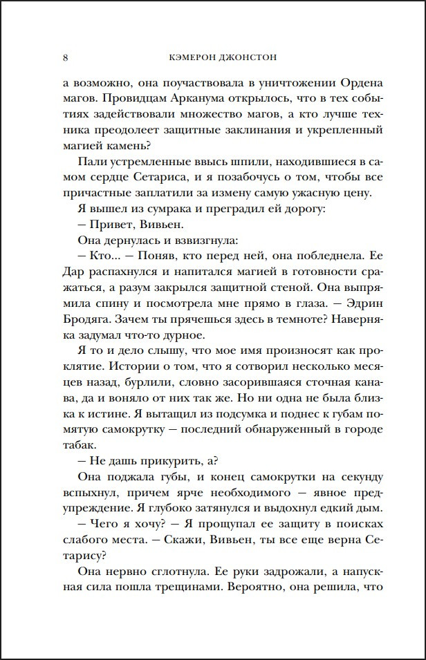 ����� �������: ��� ����������. ����� 2