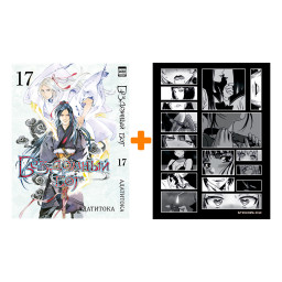    .  17. +  Japan Black