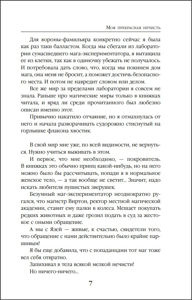 ��� ���������� �������. ����� 1