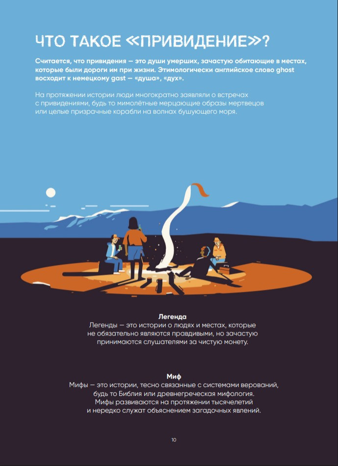 ���������������� ������� ����������