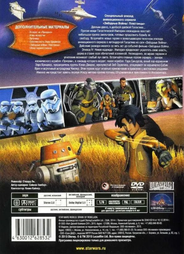 �������� �����: ����� ������ / ������� �����: ��������� � ����� ������ (2 DVD)