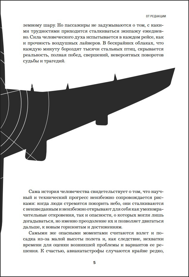 ������� �� ����������: ������������� ����� ��������� ����������������