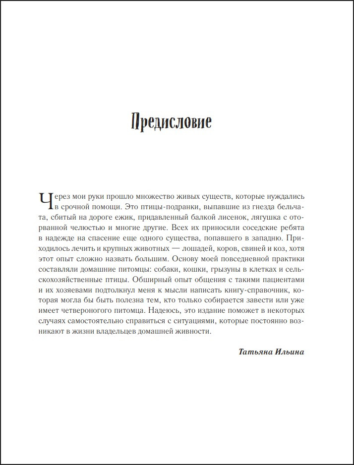 ������ ������������ ��������: ������ ���������� �� ����������� � ������� ����� � ����� (����� ����������)