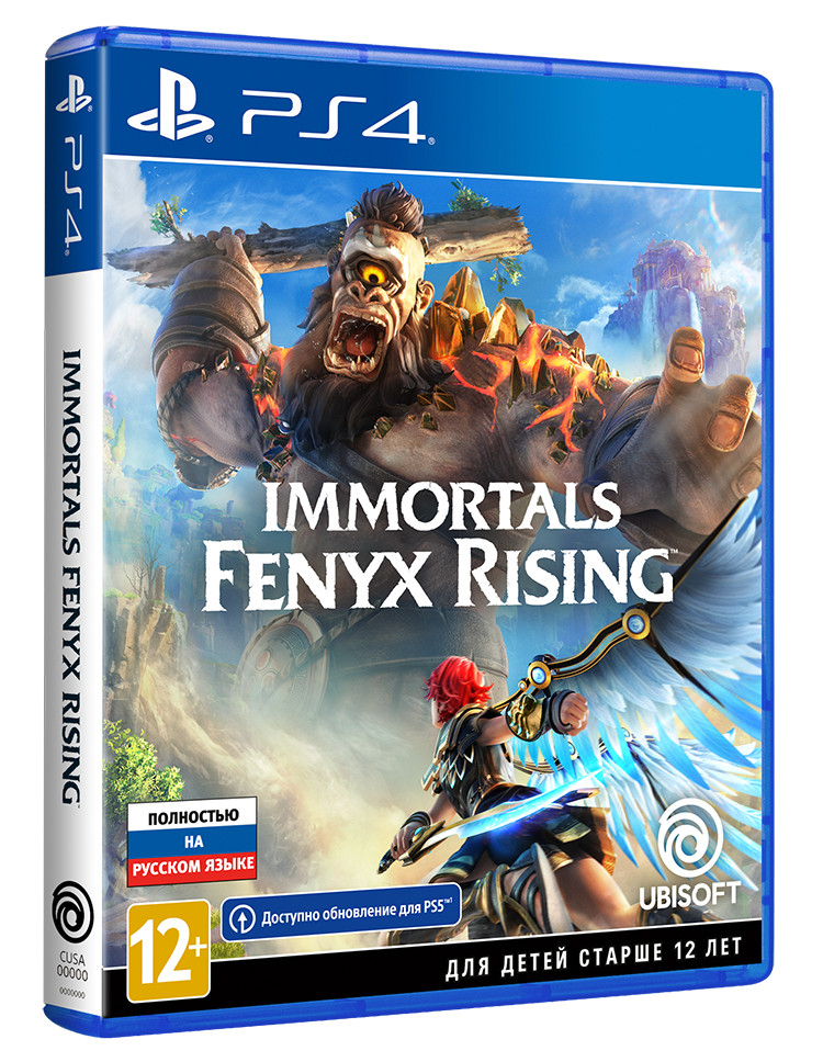 Immortals Fenyx Rising [PS4] + Final Fantasy XV. Day One Edition [PS4]  