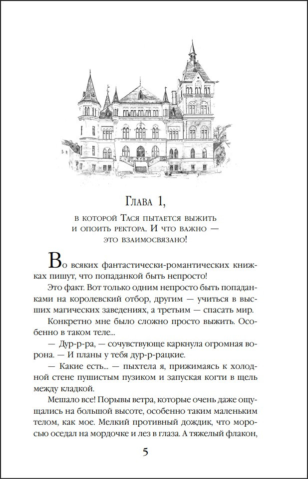 ��� ���������� �������. ����� 1