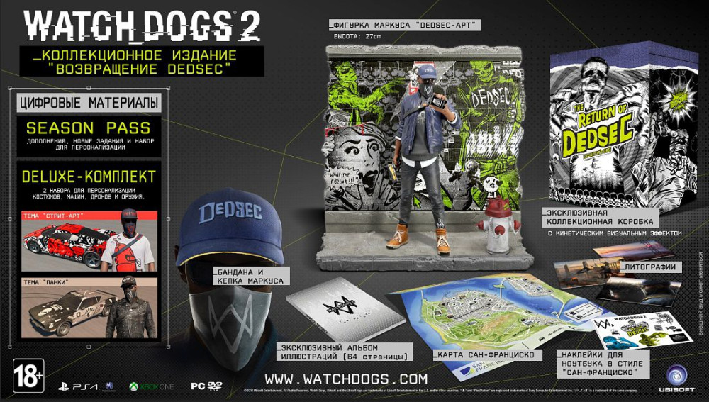 Watch Dogs 2.    DedSec.     [Xbox One]