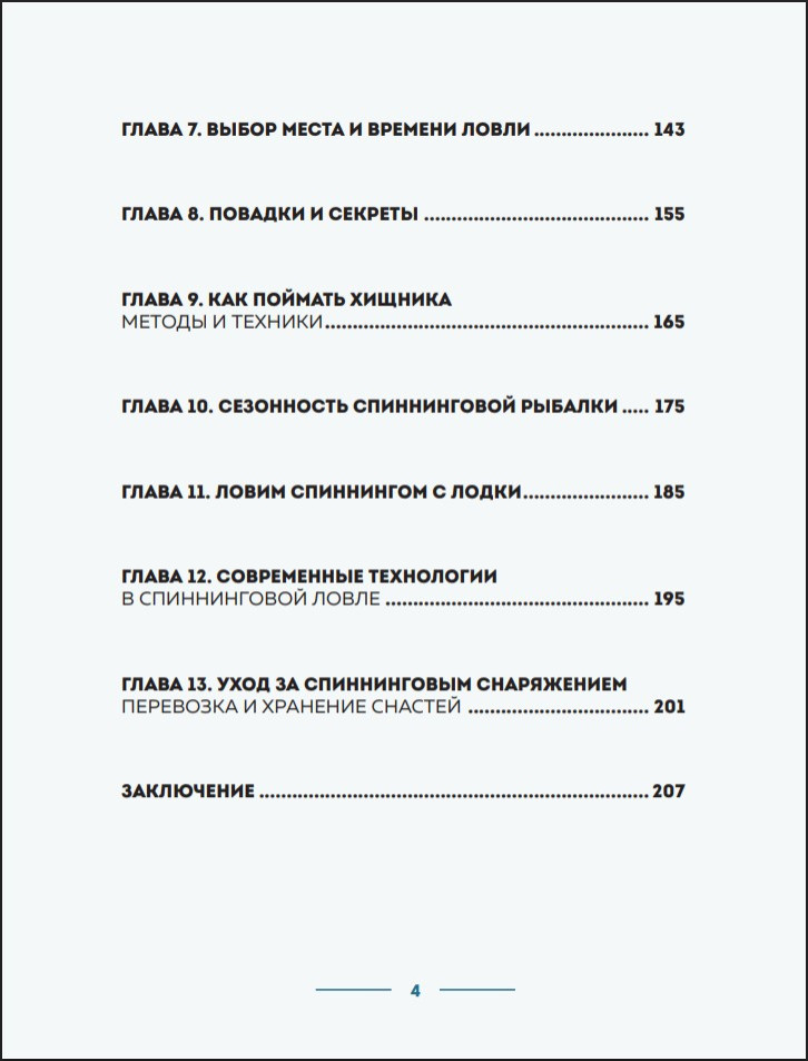 ������� �� ��������: ������� ������������ ����������� ��������