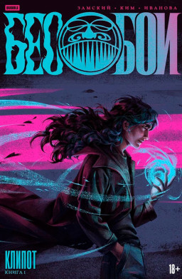 ������ �������: ������. ��� 1