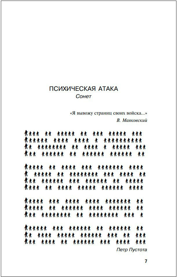 Relics (����� �� �����������)