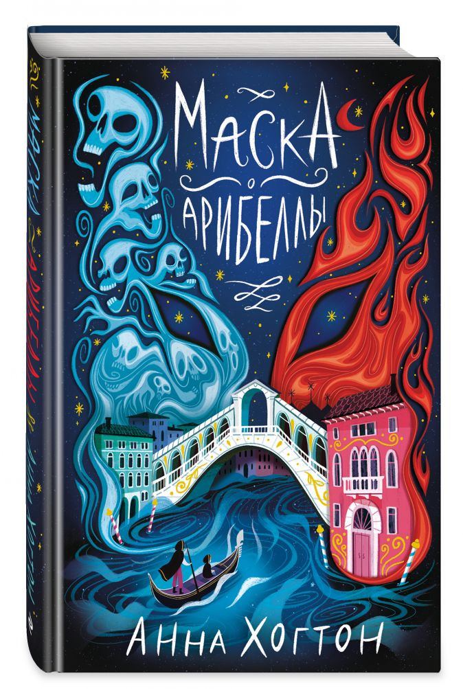 ����� ����� ��������. ���� ������ + �������� Harry Potter �������������� ����� ���������