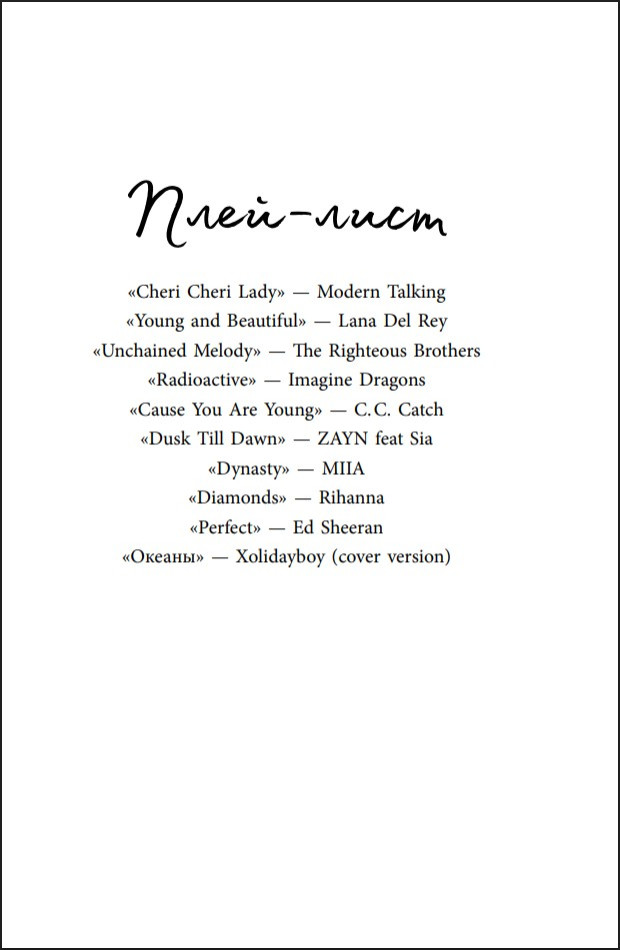 ������ � �����-���� (���������� ����������)