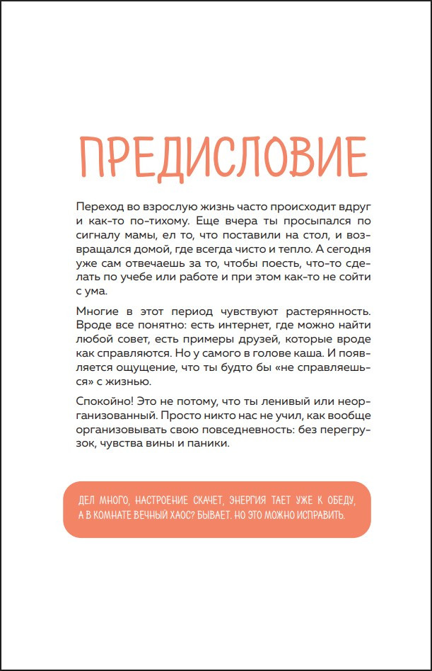 ����, � ������(�): ��� ������ ��� ������� � ��������� �����������������