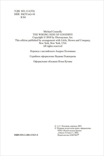 ������ ������� ��������. �������� �.