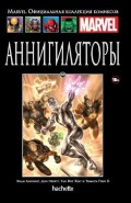 Hachette    Marvel: .  108