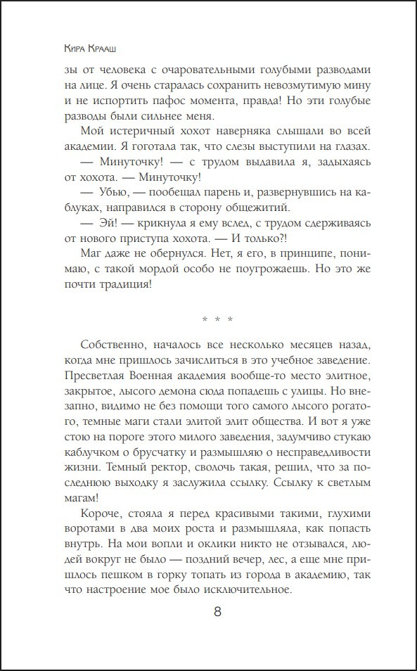 ������ ����� �������. ����� 1-3