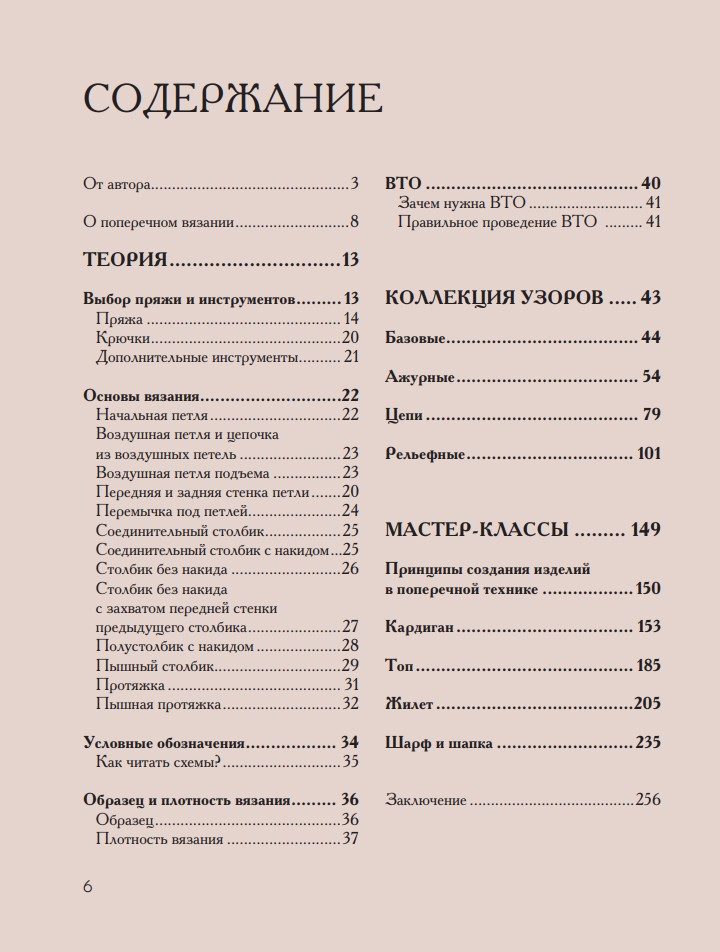 ���������� ������� ������� �� � �� �: ������ ������������ �����������: �������, �����, ������