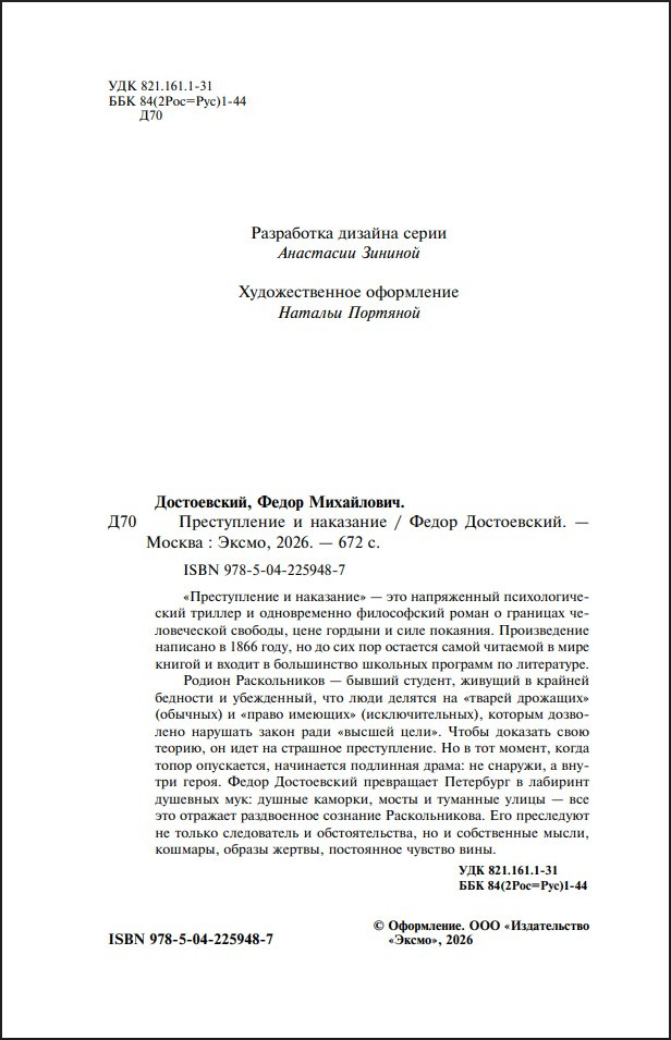 ������������ � ��������� (���������� �������)