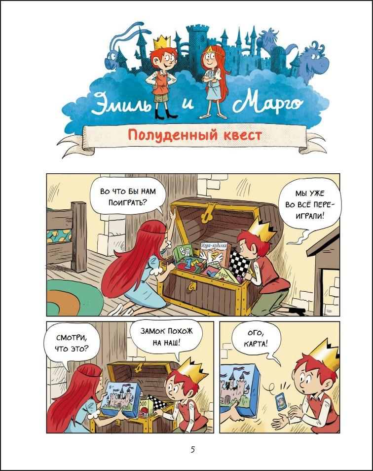 ������ ����� � �����: �������� � ���������